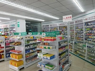 漢中人人康大藥房醫藥有限責任公司怡欣園店 多元化經營引領便民新風尚