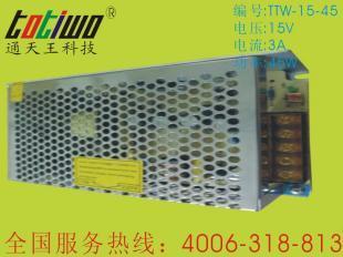 高質(zhì)量15V3A 45W開(kāi)關(guān)電源 工業(yè)與電氣應(yīng)用的理想選擇